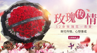 山西长治武乡县韩北乡刀把咀村鲜花速递